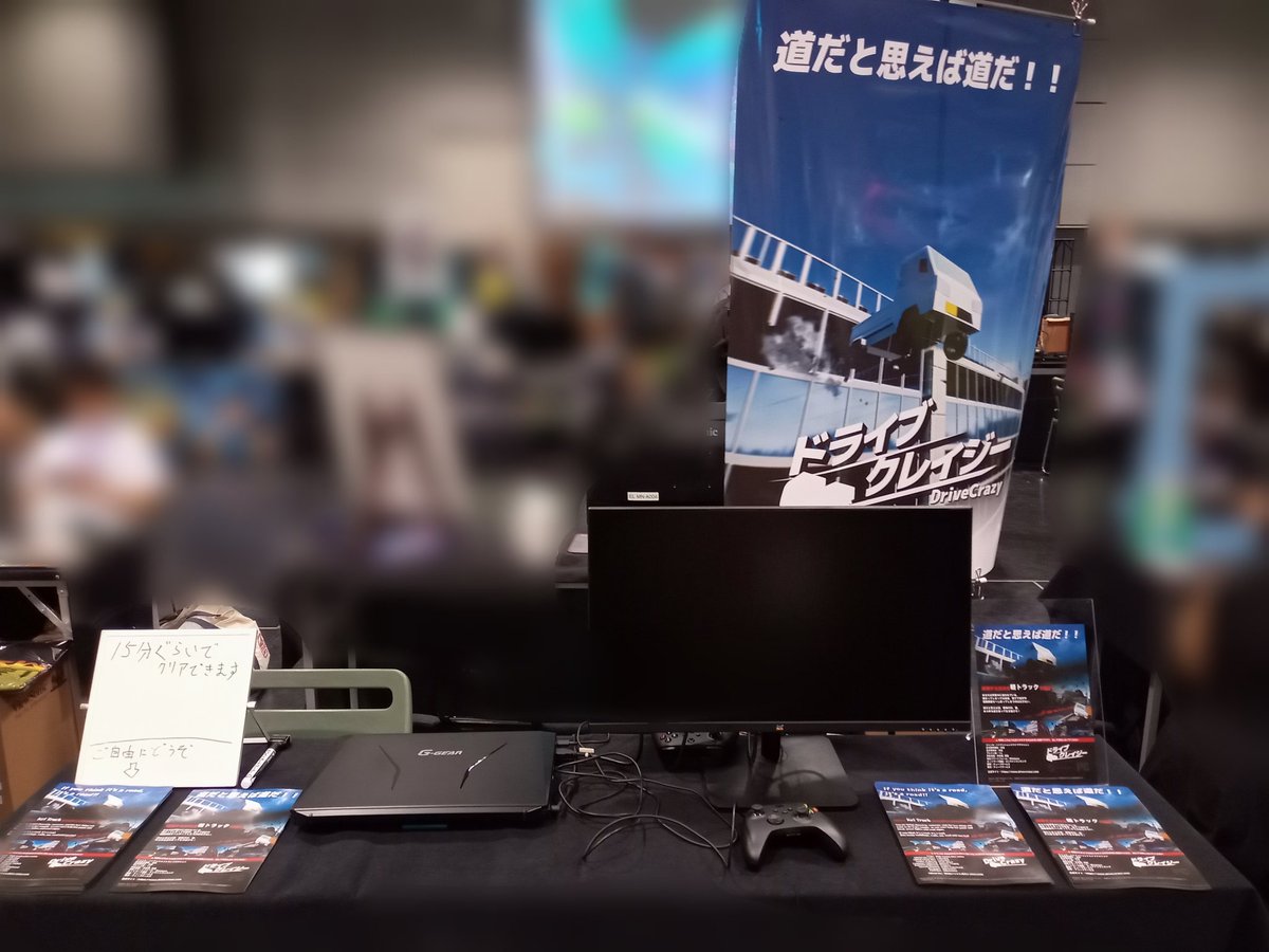 /blog/2022/08/08/bitsummit_booth_layout.jpg