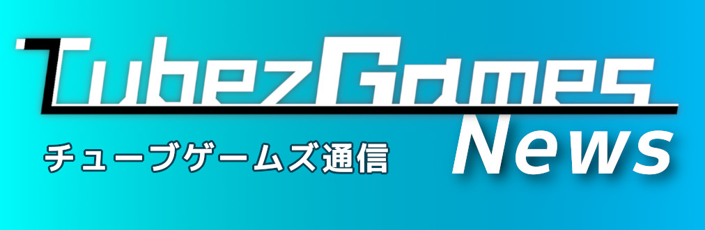 image from 次のステージのコースができてきました！