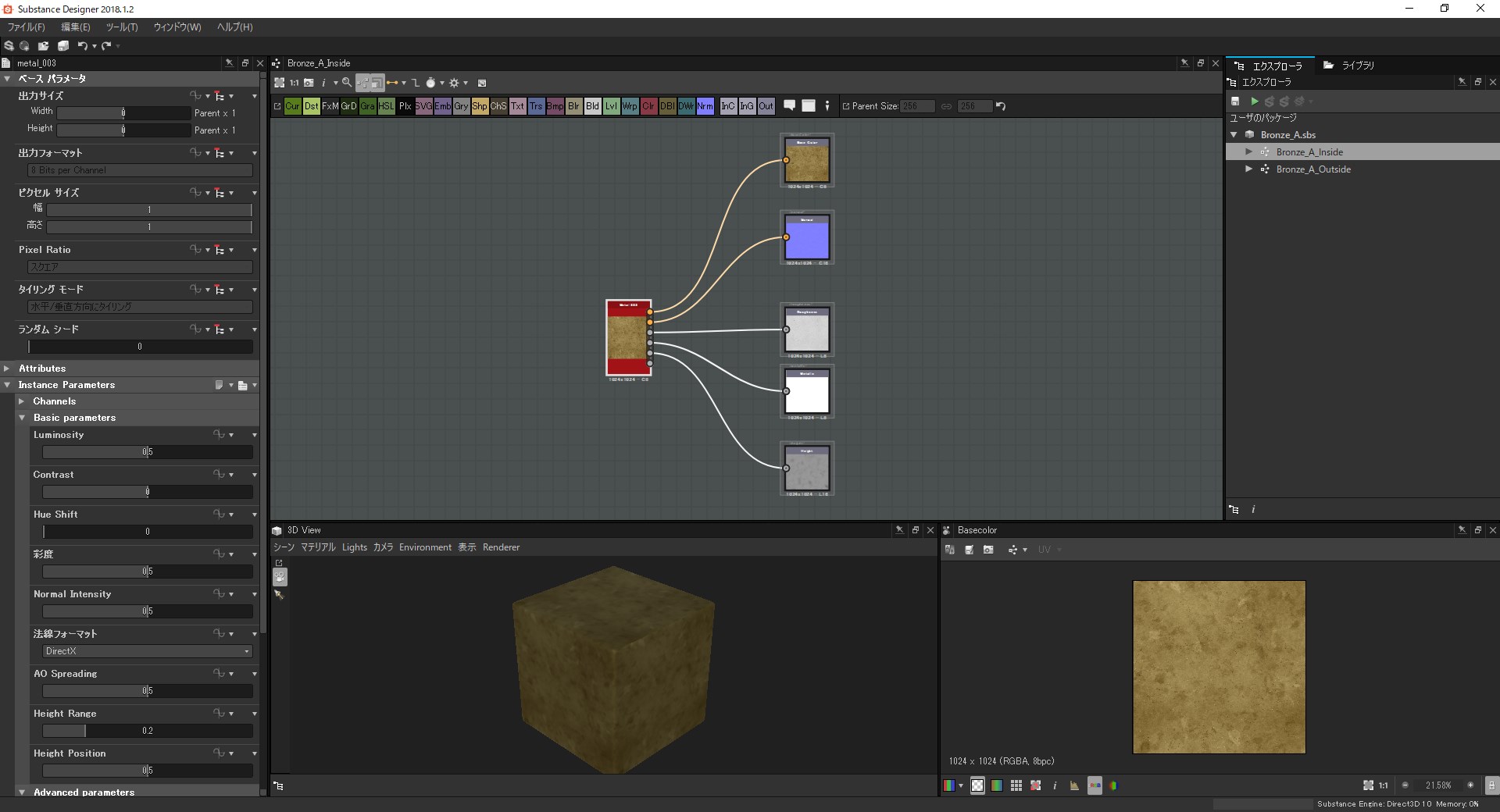 /tzgnews/2025/02/21/01/WIP_02_02.jpg
