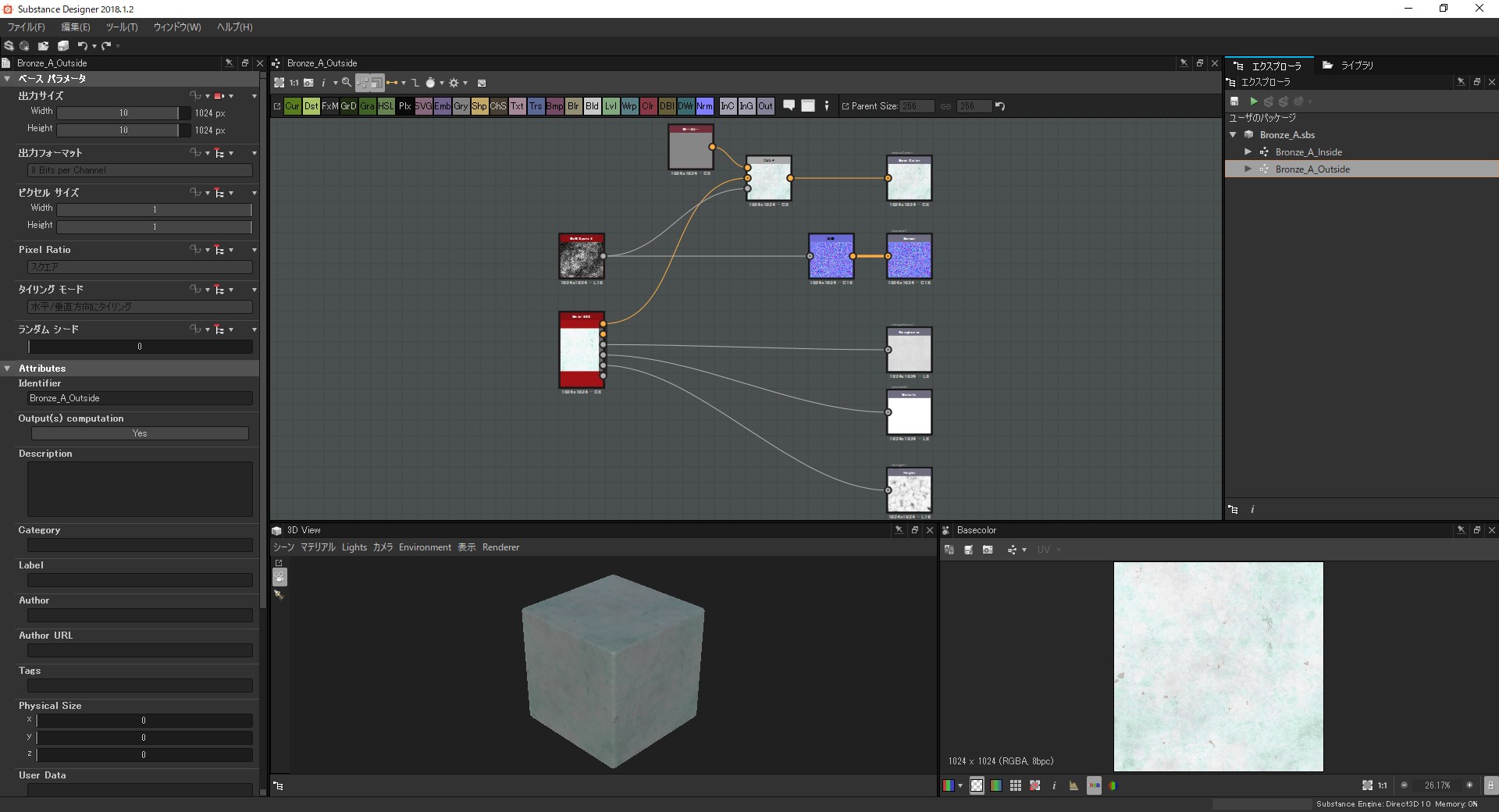 /tzgnews/2025/02/21/01/WIP_02_03.jpg